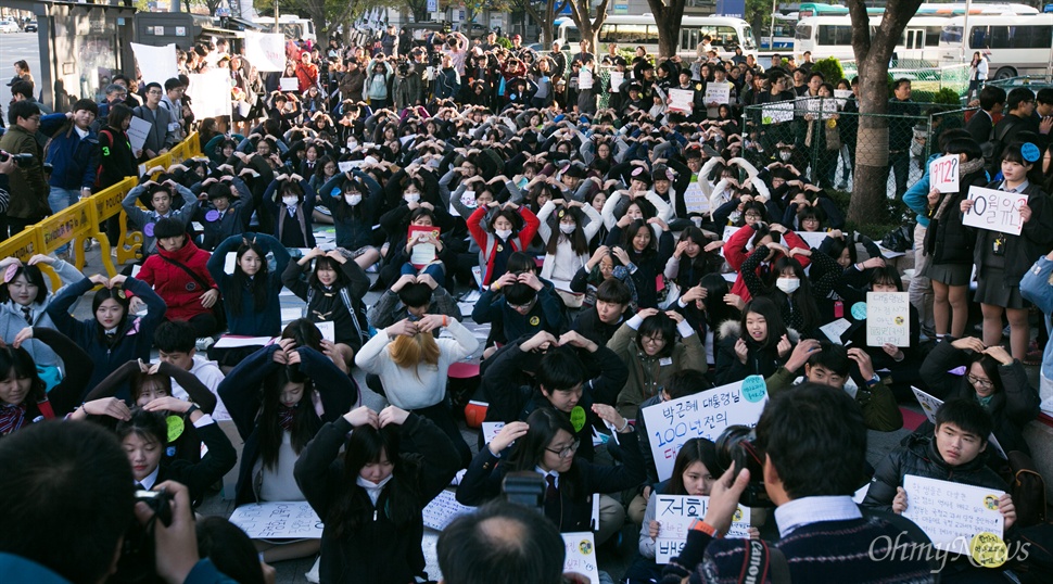'선생님, 저희도 국정화 반대 같이해요'  31일 오전 서울 중구 동화면세점 앞에서 '한국사교과서 국정화 반대 4차 청소년행동' 회원들과 자발적으로 참석한 중-고등학생들이 국정화 반대 교사들을 응원하기 우해 머리 위로 하트를 만들어 보이고 있다. 