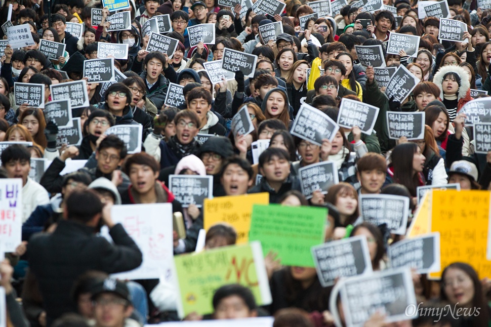 "국정화는 민주주의가 아니다"  31일 오후 서울 청계광장에서 역사교과서 국정화 저지 전국 대학생 행동 전체 집회가 열리고 있다.