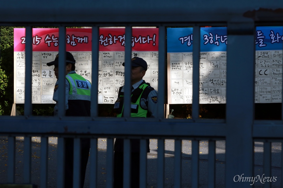 수능시험장 삼엄한 경비 2016학년도 대학수학능력시험이 치뤄지는 12일 오전 수험생 응원 글이 붙어 있는 서울 청운동 경복고에서 경찰들이 출입문을 통제하고 있다.
