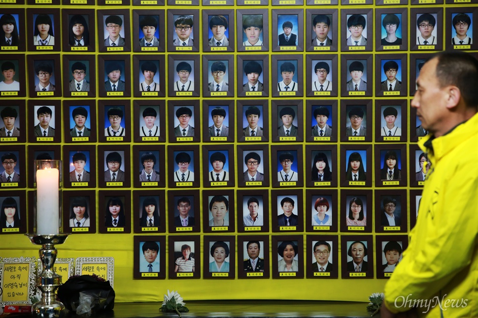  12일 오후 광화문광장 세월호참사 합동분향소에 단원고 희생학생과 일반인들의 영정사진이 모셔져 있다.
