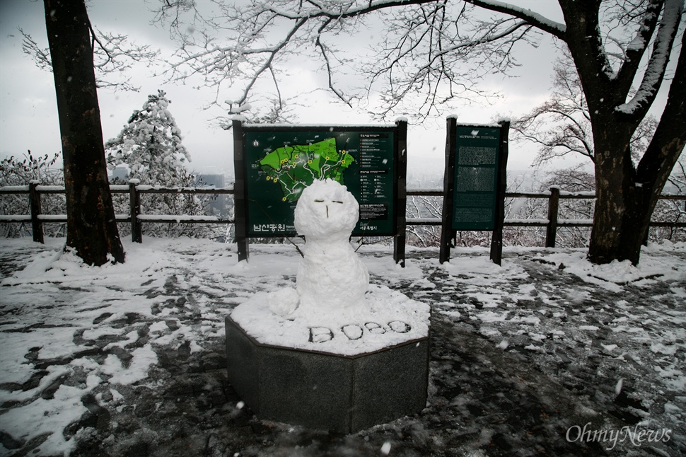 남산에 만들어진 눈사람 서울에 올겨울 첫 대설주의보가 발령된 3일 오후 남산타워 일대에 눈이 쌓여 설경을 이루고 있다. 