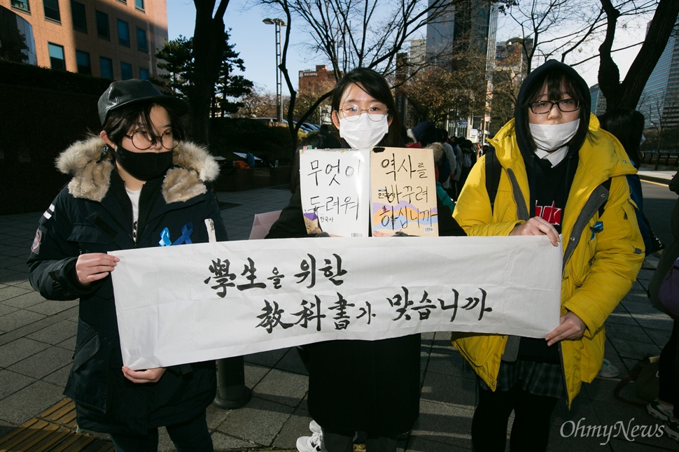  2차 민중총궐기 대회가 열리는 5일 서울 청계천 광통교 일대에서 청소년들이 각자 피켓을 들고 나와 국정화 반대 시위를 하고 있다.