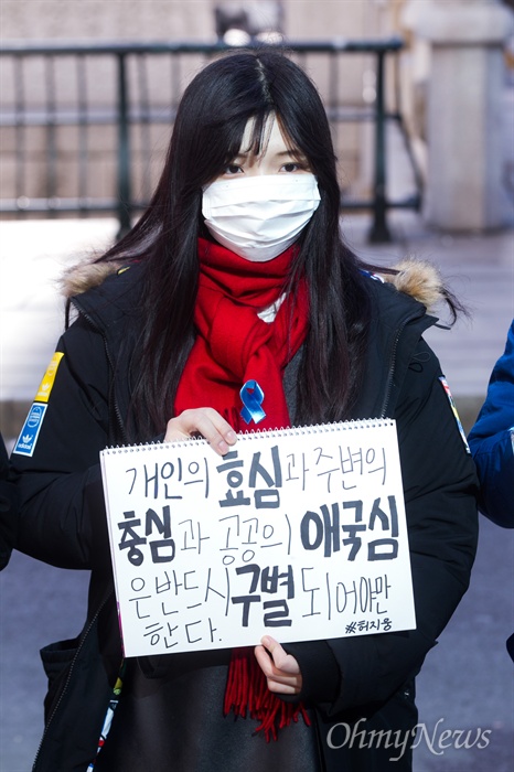  2차 민중총궐기 대회가 열리는 5일 서울 청계천 광통교 일대에서 청소년들이 각자 피켓을 들고 나와 역사교과서 국정화 반대 시위를 하고 있다.