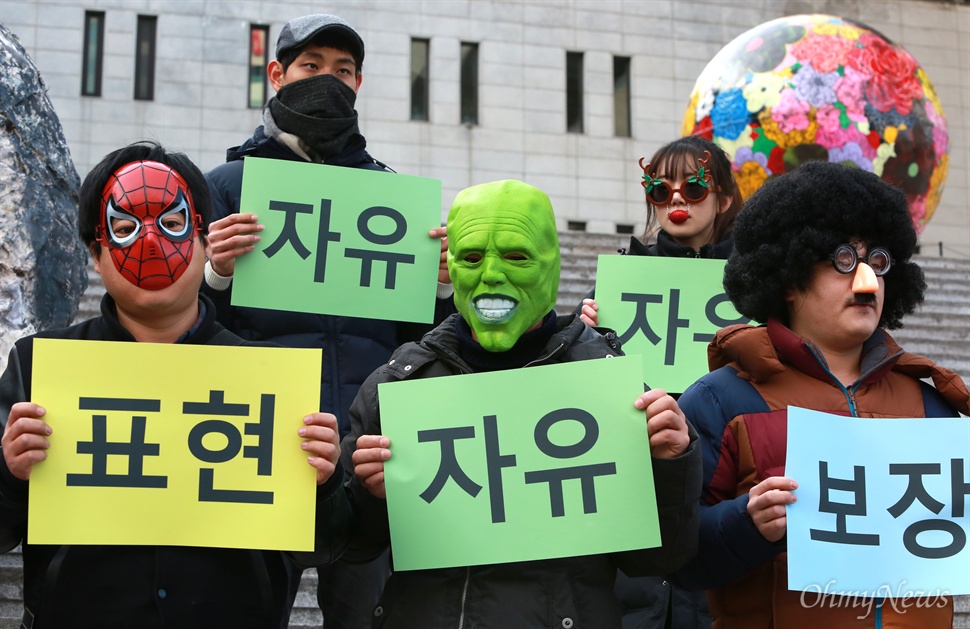 집회, 결사, 표현의자유를 위한 예술행동 '액숀가면' 2차 민중총궐기 대회가 열린 5일 오후 서울 세종문화회관앞에서 다양한 가면을 쓴 예술인들이 '집회, 결사, 표현의자유를 위한 예술행동 - 액숀가면' 행사를 열고 있다.