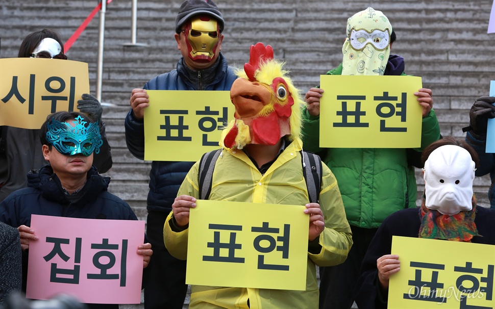 집회, 결사, 표현의자유를 위한 예술행동 '액숀가면' 2차 민중총궐기 대회가 열린 5일 오후 서울 세종문화회관앞에서 다양한 가면을 쓴 예술인들이 '집회, 결사, 표현의자유를 위한 예술행동 - 액숀가면' 행사를 열고 있다.