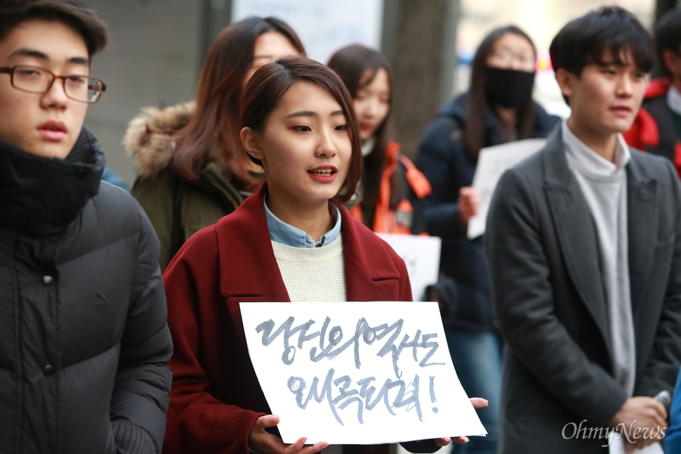 "국정화 반대" 올해 마지막 거리행동에 나선 청소년들 한국사교과서 국정화에 반대하는 청소년들이 26일 오후 세종로 정부서울청사앞에 모여 올해 마지막 '국정교과서반대 청소년행동'집회를 열고 거리행진을 했다.
이들은 지난 10월 11일부터 12차례 진행한 올해 청소년행동을 정리하는 발표문은 통해 '무심코 값없다 생각했던 민주주의가 결코 당연하지 않다는 것을 잘 알고 있다'며 '<대한민국은 민주공화국이다> <대한민국의 주권은 국민에게 있고, 모든 권력은 국민으로부터 나온다>는 헌법정신을 실현시키기 위해 싸운다'고 밝혔다. 또한 '미래를 이끌어갈 세대로서 독재와 탄압에 끝까지 맞서 싸우겠다'는 의지를 밝혔다.