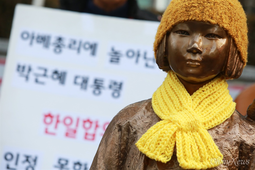  29일 오후 서울 중학동 일본대사관앞에서 굴욕적인 한ㆍ일 협상을 규탄하고 일본군위안부 소녀상(평화비)을 지키기 위한 '제2의 굴욕적인 한일협상 온몸거부 예술행동'(제안자 가수 이광석)이 시작되었다. 이날 예술행동에는 가수 이광석, 한선희 외 평화재향군인회, 항일독립운동가단체연합회, 고등학생도 피켓을 들고 참석했다.