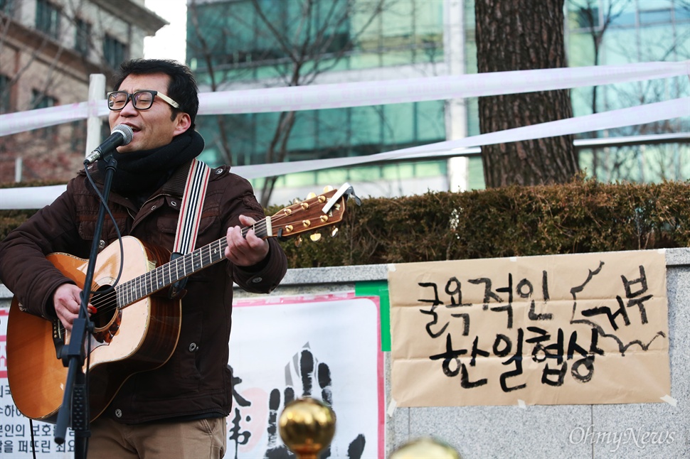 '한일협상 거부 예술행동' 제안자 가수 이광석 29일 오후 서울 중학동 일본대사관앞에서 굴욕적인 한ㆍ일 협상을 규탄하고 일본군위안부 소녀상(평화비)을 지키기 위한 '제2의 굴욕적인 한일협상 온몸거부 예술행동'이 시작되었다. 제안자인 가수 이광석씨가 노래를 부르고 있다.