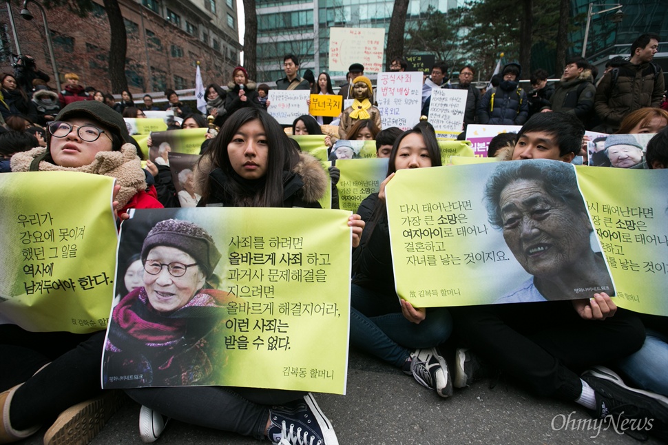  30일 오후 서울 종로구 일본대사관 앞에서 열린 일본군 위안부 피해자 추모회 및 제1211차 일본군 위안부 문제해결을 위한 정기수요집회가 열리고 있다.
