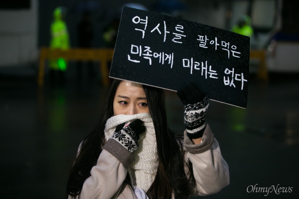 30일 오후 서울 종로구 일본대사관 앞에서 평화나비 네트워크 등 대학생들이 비를 맞으며 평화의 소녀상 주변 자리를 지키고 있다.