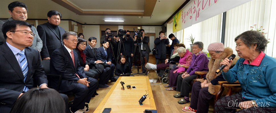  문재인 더불어민주당 대표를 비롯한 소속 의원들이 31일 오후 경기도 광주 나눔의집을 방문해 위안부 피해자 할머니들의 발언을 경청하고 있다. 