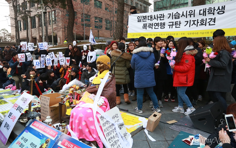 환영받는 일본대사관 기습시위 대학생들 지난해 12월 31일 일본대사관이 입주한 건물에 들어가 '굴욕적인 일본군위안부 한일협상 폐기' 기습시위를 벌이다 연행되었던 대학생 30여명이 2일 오후 종로구 일본대사관앞에서 자신들의 주장 및 경찰의 폭력연행 상황을 설명하고 있다. 소녀상 지키기 위해 모인 학생들이 연행자들에게 꽃다발을 건네고 있다.