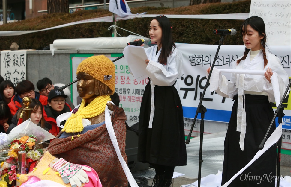 새해에도 계속되는 소녀상 지키기 운동 2일 오후 종로구 일본대사관앞 일본군위안부 소녀상(평화비)앞에서 한일협상을 규탄하고 소녀상을 지키기 위한 예술행동이 진행되고 있다.