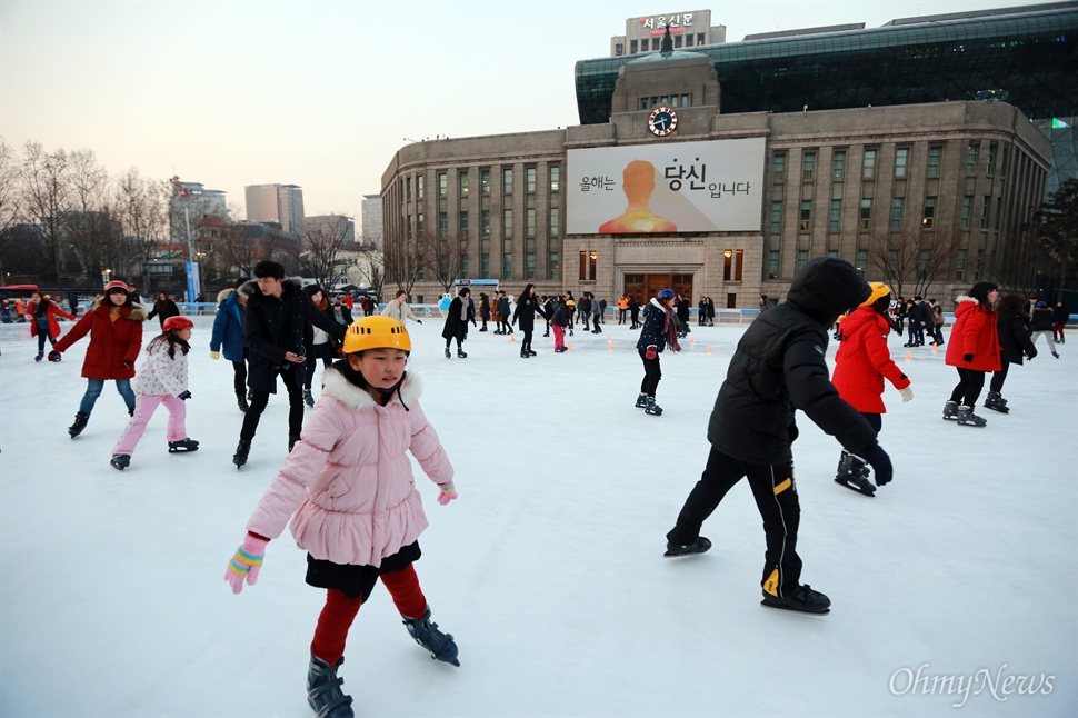  26일 오후 서울 중구 서울시청광장 스케이트장에서 학생과 시민들이 스케이트를 타며 즐거운 시간을 보내고 있다.
