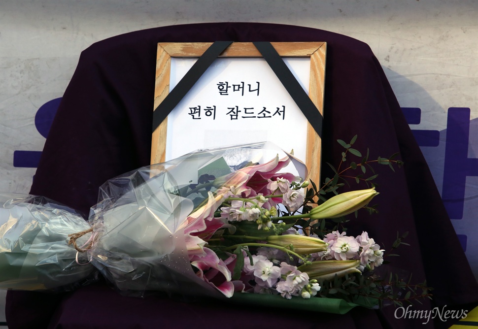  '일본군 위안부 문제 해결을 위한 1218차 수요시위'가 17일 오후 서울 중화동 일본대사관앞에서 열린 가운데, 최근 사망한 최모 할머니를 추모하는 꽃이 빈 의자에 놓여 있다.