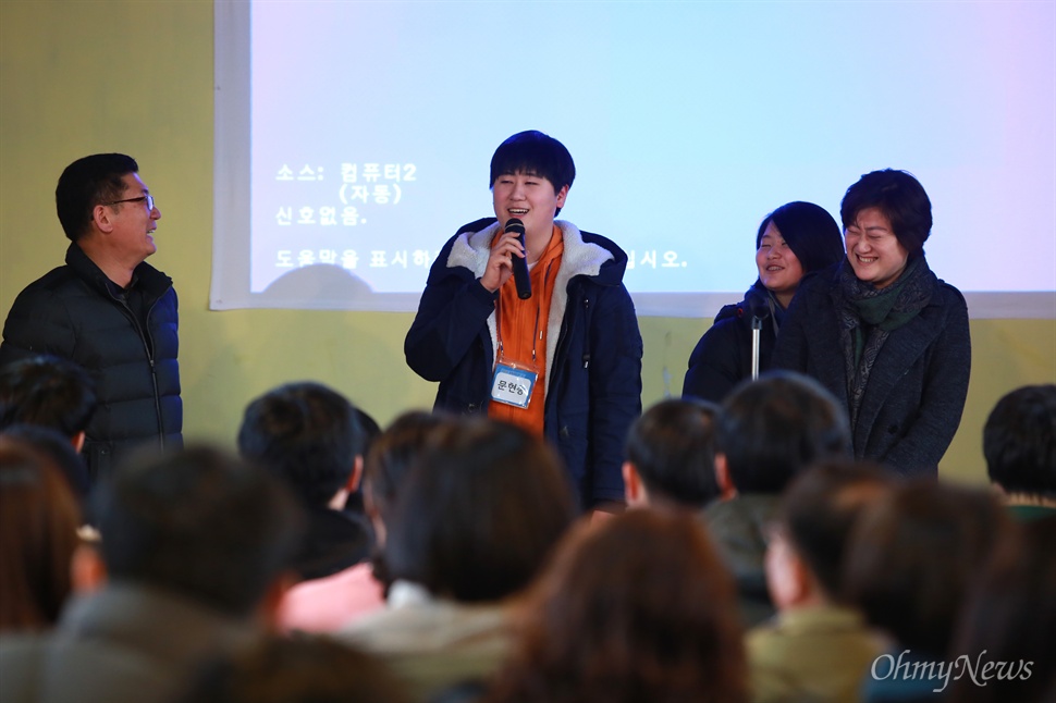 꿈틀리 인생학교 개교식 및 제1회 입학식 '꿈틀리 인생학교 개교식 및 제1회 입학식'이 22일 오후 인천광역시 강화군 불은면 꿈틀리인생학교 강당에서 30명 학생과 학부모 및 정승관 교장, 오연호 이사장, 토마스 리만 덴마크 대사 등이 참석한 가운데 열렸다. 꿈틀리인생학교는 행복지수 1위 국가인 덴마크의 '애프터스콜레'(중학교 졸업생들이 고교 입학 전 인생을 설계할 수 있는 1년짜리 기숙 학교)를 모델로 했다.