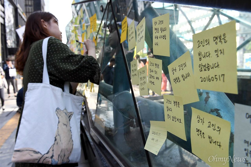  18일 오후 서울 강남역 10번 출구 모습. 여성 살해 사건에 대한 충격과 분노, 슬픔을 표하는 시민들의 추모 발길이 이어지고 있다. 지난 17일 "여자라서 죽였다"고 범행동기를 밝힌 여성 살해 사건이 일어나자 온라인을 중심으로 충격에 휩싸였다. 