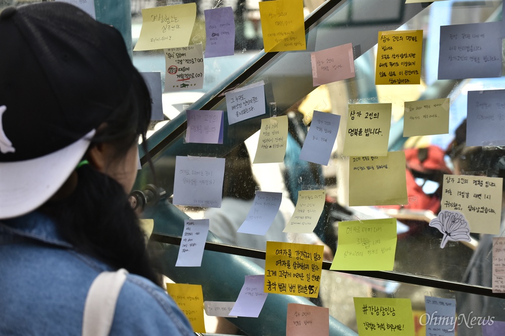 18일 오후 서울 강남역 10번 출구 모습. 여성 살해 사건에 대한 충격과 분노, 슬픔을 표하는 시민들의 추모 발길이 이어지고 있다. 지난 17일 "여자라서 죽였다"고 범행동기를 밝힌 여성 살해 사건이 일어나자 온라인을 중심으로 충격에 휩싸였다. 