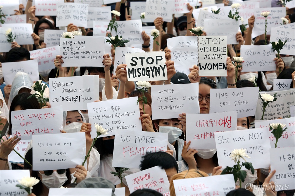 '강남역 여성혐오 살인사건' 추모행진 지난 17일 새벽 서울 강남역 부근 남녀공용화장실에서 30대 남성이 20대 여성을 살해한 사건과 관련, 21일 오후 강남역과 사건 현장을 오가는 '강남역 여성혐오 살인사건 추모행진'이 수백명의 시민들이 참여한 가운데 열렸다.