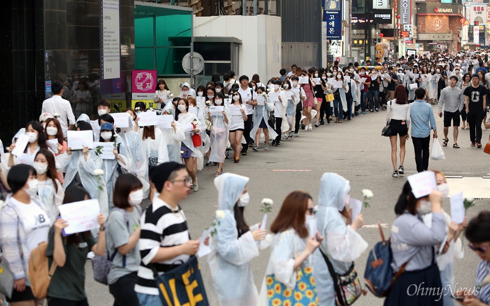 '강남역 여성혐오 살인사건' 추모행진 지난 17일 새벽 서울 강남역 부근 남녀공용화장실에서 30대 남성이 20대 여성을 살해한 사건과 관련, 21일 오후 강남역과 사건 현장을 오가는 '강남역 여성혐오 살인사건 추모행진'이 수백명의 시민들이 참여한 가운데 열렸다.