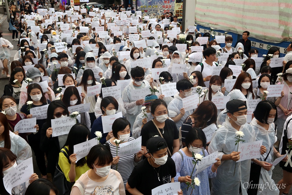 '강남역 여성혐오 살인사건' 추모행진 지난 17일 새벽 서울 강남역 부근 남녀공용화장실에서 30대 남성이 20대 여성을 살해한 사건과 관련, 21일 오후 강남역과 사건 현장을 오가는 '강남역 여성혐오 살인사건 추모행진'이 수백명의 시민들이 참여한 가운데 열렸다. 20대 여성이 살해당한 현장 부근에서 행진에 참여한 시민들이 추모행사를 하고 있다.