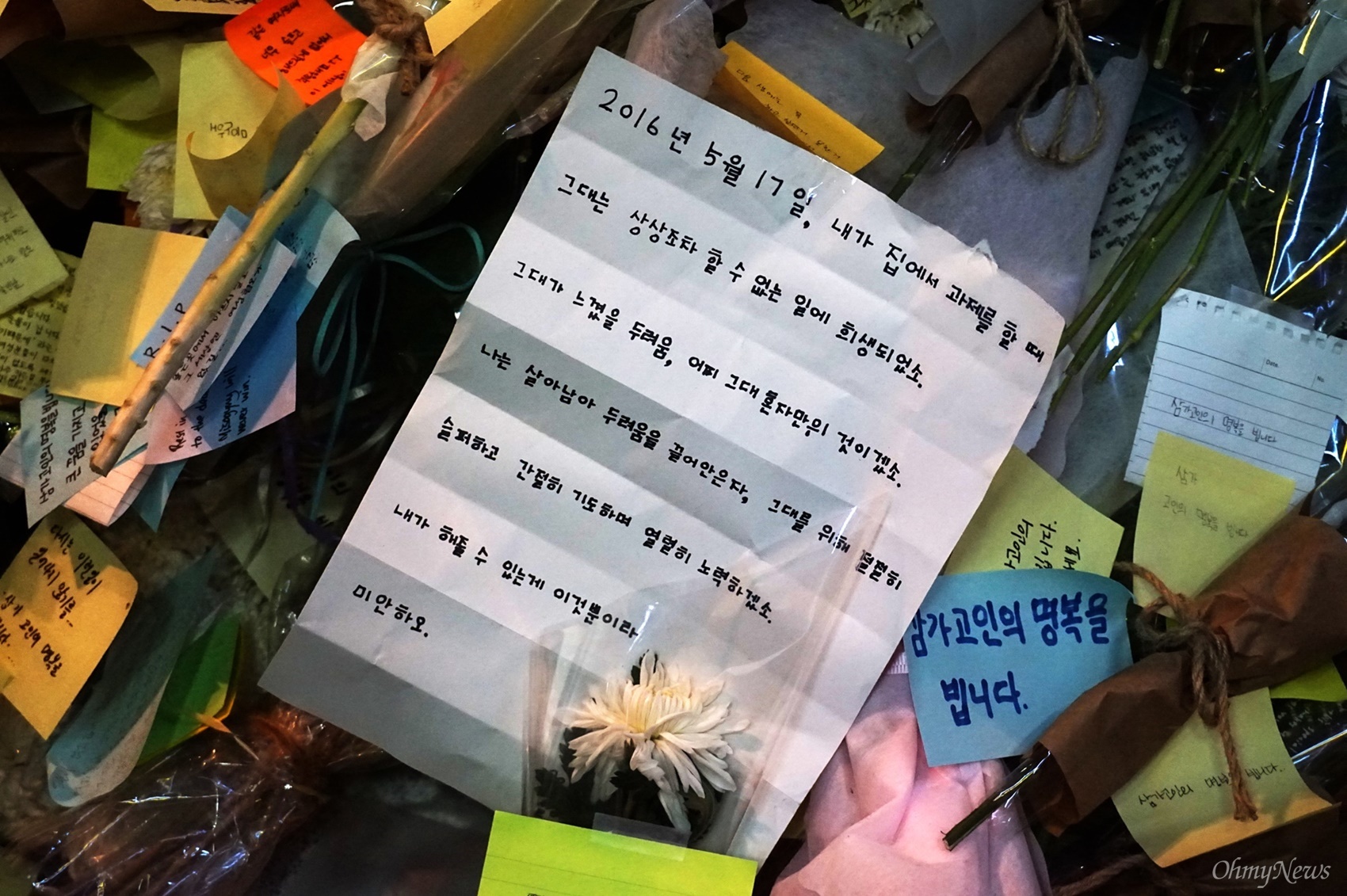  22일은 강남역 여성 살인사건 피해 여성을 애도하기 위해 강남역 10번 출구에 마련한 추모 장소를 볼 수 있는 마지막 날이었다. 