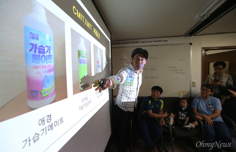  애경 가습기살균제 가습기메이트 피해 어린이 박나원양 가족이  23일 오후 서울 신문로 환경보건시민센터에서 기자간담회를 열고 있다. 목튜브제거수술을 받은 박나원 어린이는 이날  목에 스피킹벨브를 한 채 참석했다. 