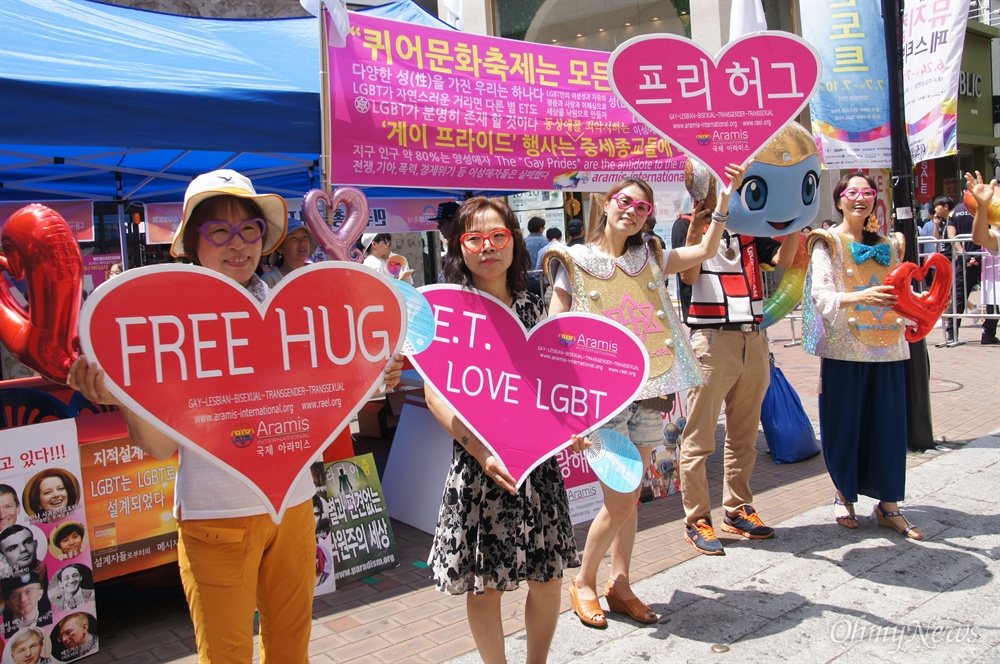  26일 오후 대구시 중구 동성로에서 열린 제8회 퀴어축제에서 LGBT회원들이 시민들에게 프리허그를 하고 있다.