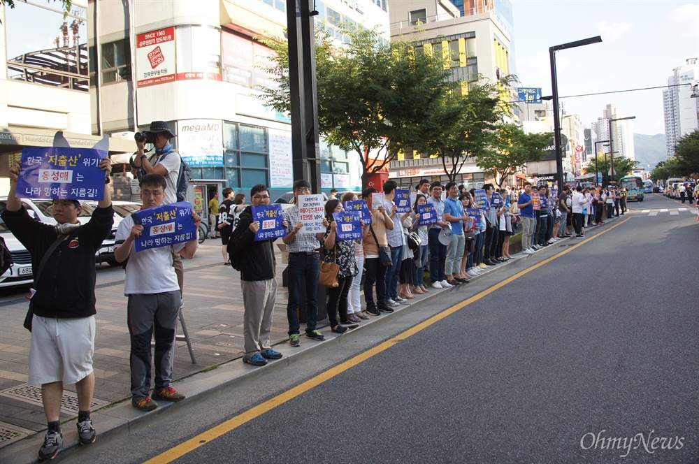  26일 오후 대구에서 열린 퀴어축제 퍼레이드에 맞서 보수기독교단체 회우너들이 동성애반대 손피켓을 들고 도로변에 서 있다.