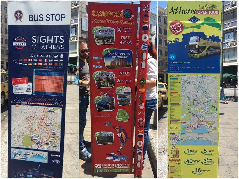  사진 8. 아테네에는 세 종류의 시티 투어 버스가 정거장마다 호객을 하고 있다.
