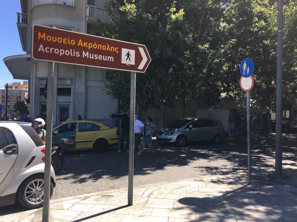  사진 10. 거리 곳곳에 있는 표지판만 따라 다니면 어렵지 않게 아테네 시내를 다닐 수 있다.