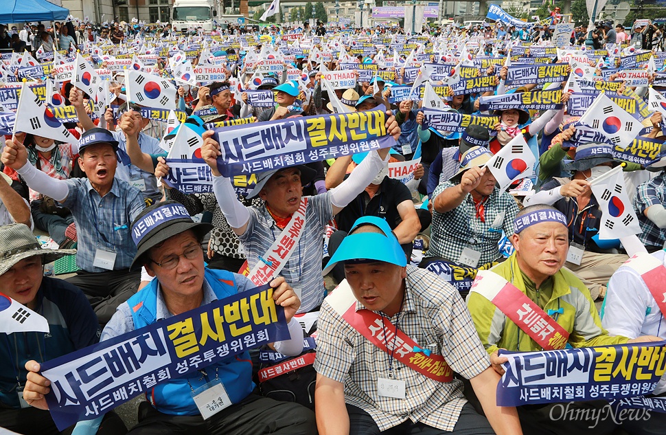 "사드 배치 결사 반대한다" 상경한 성주 군민들이 21일 오후 서울 용산구 서울역광장에서 열린 '평화를 위한 사드 배치 철회 성주군민 결의대회'에서 정부의 일방적인 사드 배치 결정을 규탄하며 구호를 외치고 있다.