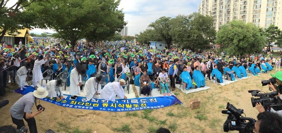  15일, 오후 4시 성주 성밖숲에서 사드 배치 철회 촉구 결의대회가 열릴 예정인 가운데, 성주 군민 1000여 명이 삭발식을 진행하기 위해 준비하고 있다. 