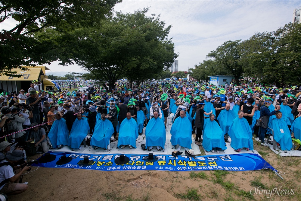 15일 오후 경북 성주 성주읍 성밖숲에서 성주주민 900여 명이 사드 배치 철회를 요구하는 대규모 삭발식을 진행하고 있다. 
