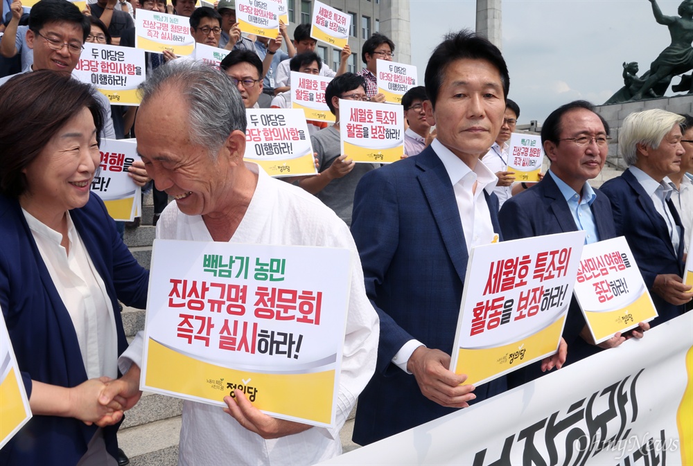 백남기대책위 맞이한 심상정 백남기대책위 공동대표인 정현찬 가톨릭농민회 회장이 23일 서울 여의도 국회 본청 앞에서 열린 정의당 결의대회에 참석해 심상정 상임공동대표와 인사하고 있다. 정 회장은 이 자리에서 사경을 헤매고 있는 백남기 농민에게 사과 한 마디 하지 않는 박근혜 정권을 비판했다. 