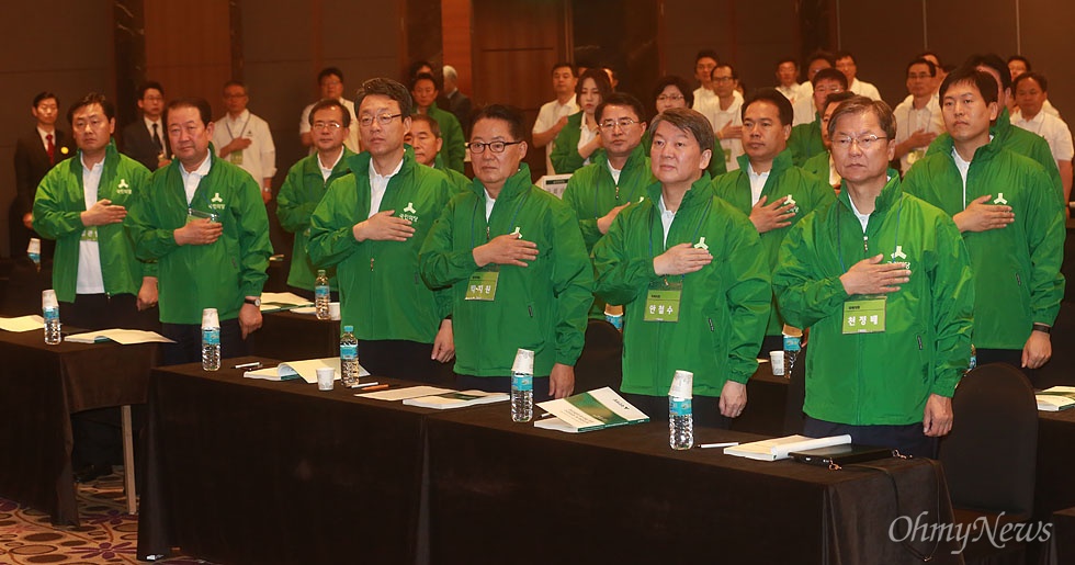 정기국회·국정감사 앞두고 전의 다지는 국민의당 국민의당 박지원 비상대책위원장과 안철수, 천정배 전 공동대표를 비롯한 의원들이 31일 오전 서울 서초구 더케이호텔에서 열린 2016년 정기국회 및 국정감사 대비 워크숍에 참석해 국민의례를 하고 있다.