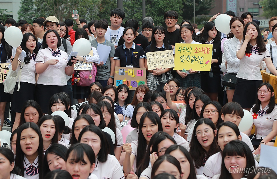 "할머니들에게 진심 어린 사과를" 학생과 시민이 7일 정오 서울 종로구 주한 일본대사관 앞에서 열린 '일본 위안부 문제 해결을 위한 1247차 수요집회'에 참석해 한·일 정부간 졸속적인 12.28 합의 무효와 일본군 위안부 문제에 대한 공식 사과를 요구하고 있다.