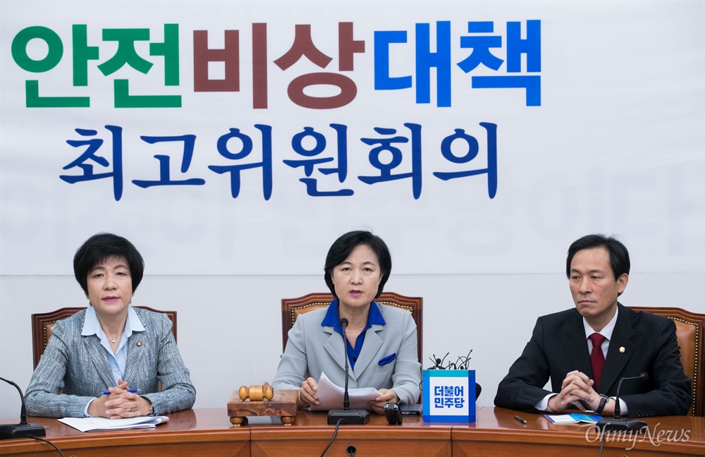 '무능한 정부' 비판하는 추미애 21일 오전 서울 국회에서 더불어민주당 안전비상대책 최고위원회의가 열리고 있다. 