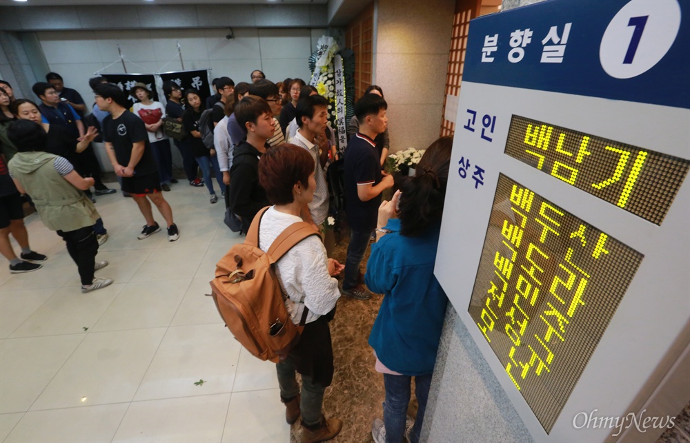 백남기 농민 빈소, 조문행렬 이어져 지난해 민중총궐기 도중 경찰 물대포에 맞아 사경을 헤매던 백남기 농민이 317일만에 사망한 가운데, 25일 오후 서울 종로구 서울대병원 장례식장에 차려진 백 농민의 빈소에 수많은 시민들의 조문행렬이 이어지고 있다.