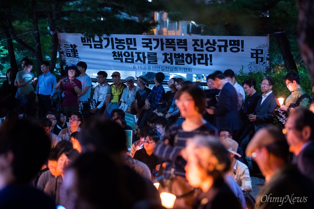  26일 오후 서울 종로구 서울대학교병원 장례식장에서 고 백남기 농민 추모 및 박근혜 정부 규탄 촛불문화제가 열리고 있다. 