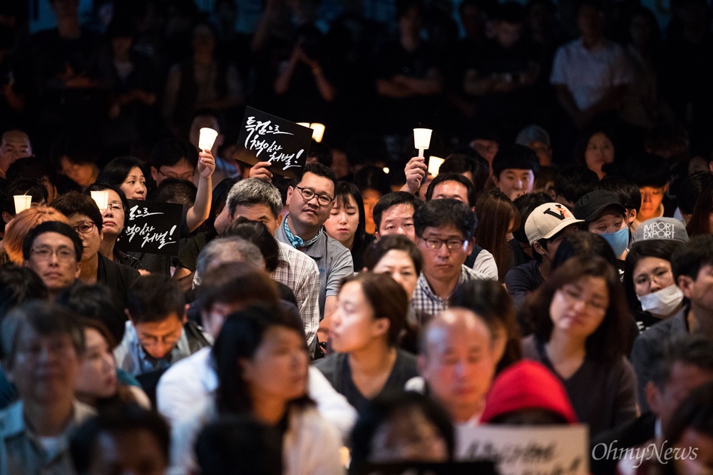  26일 오후 서울 종로구 서울대학교병원 장례식장에서 고 백남기 농민 추모 및 박근혜 정부 규탄 촛불문화제가 열리고 있다. 