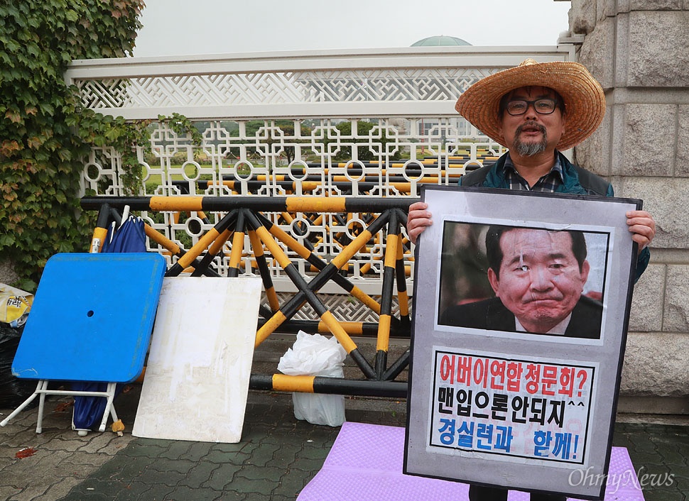 추선희, 정세균 국회의장 사퇴 촉구 단식농성 추선희 대한민국어버이연합 사무총장이 27일 오후 서울 여의도 국회 앞에서 정세균 국회의장의 '맨 입으로 안된다"는 발언으로 정치적 중립의무를 위반했다고 주장하며 정 의장의 사퇴를 촉구하는 단식농성을 벌이고 있다. 
 