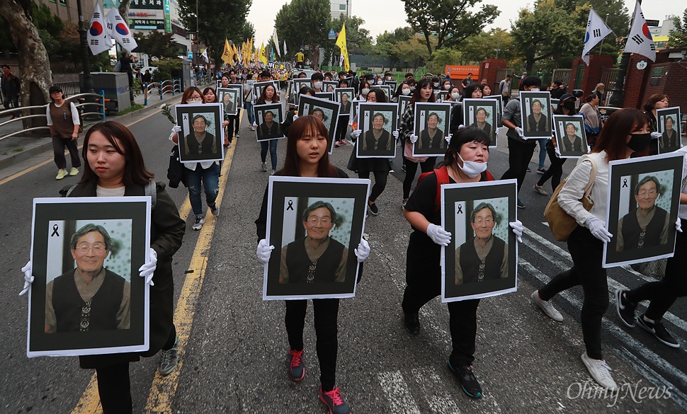  학생들이 1일 오후 서울 종로구 대학로에서 열린 고 백남기 농민 추모대회를 마친 뒤 고인의 사진을 들고 거리행진을 벌이고 있다.