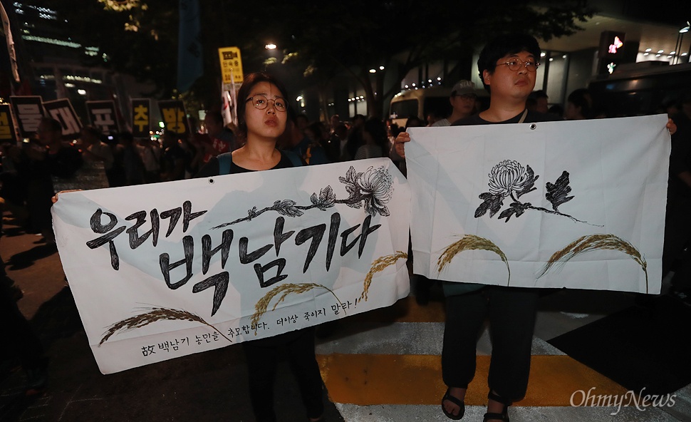  시민과 노동자, 농민, 학생들이 1일 오후 서울 종로구 종로1가를 지나 고 백남기 농민이 경찰 물대포에 맞아 쓰러진 장소 인근에서 경찰의 저지로 이동이 저지되고 있다.