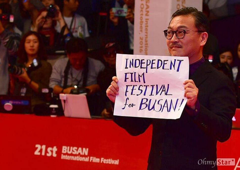  배우 김의성이 6일 오후 부산 해운대구 영화의전당에서 열린 제21회 부산국제영화제(BIFF) 개막식에 참석해 'Independent Film Festival Busan'이라고 적은 종이를 들어보이며 영화제의 독립성을 요구하고 있다.