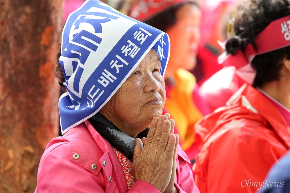 "사드가고 평화오라!" ‘사드배치 철회 촉구 결의대회’가 11일 오후 서울 광화문 미대사관앞에서 경북 김천시와 성주군 주민들이 참석한 가운데 사드배치철회성주투쟁위와 사드반대김천시민대책위 주최로 열렸다.