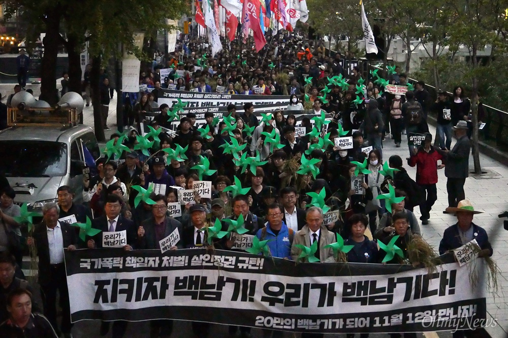 [오마이포토] 백남기 강제부검 반대 시민 추모대회 