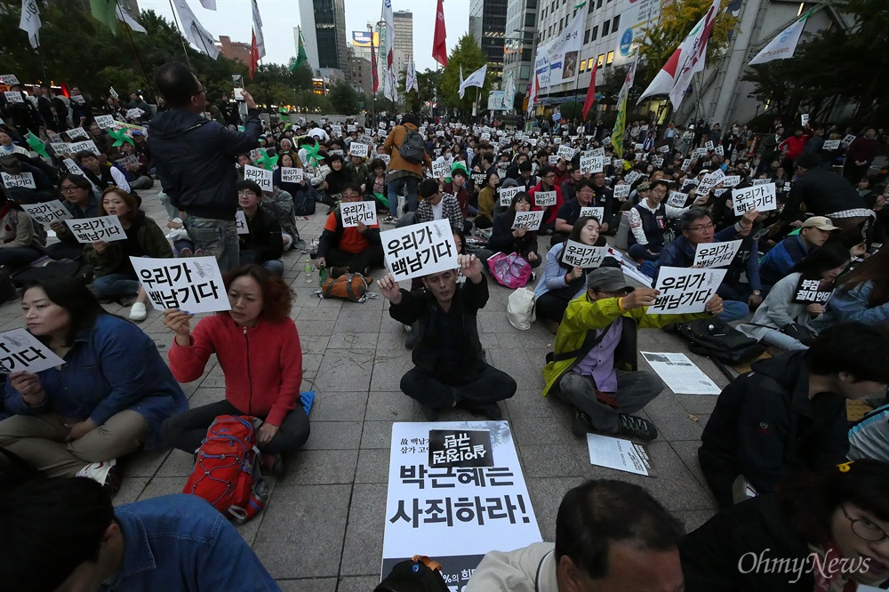 "부검 말고 특검! 지키자 백남기" '살인정권 규탄! 고 백남기 농민 추모대회'가 22일 오후 고인이 경찰 물대포에 맞아 쓰러진 종로구청앞 사거리와 인접한 서울 청계천 광통교 부근에서 열렸다. 참석자들은 경찰의 강제부검 시도를 규탄하며 빈소가 마련된 서울대병원 장례식장까지 행진을 벌였다.