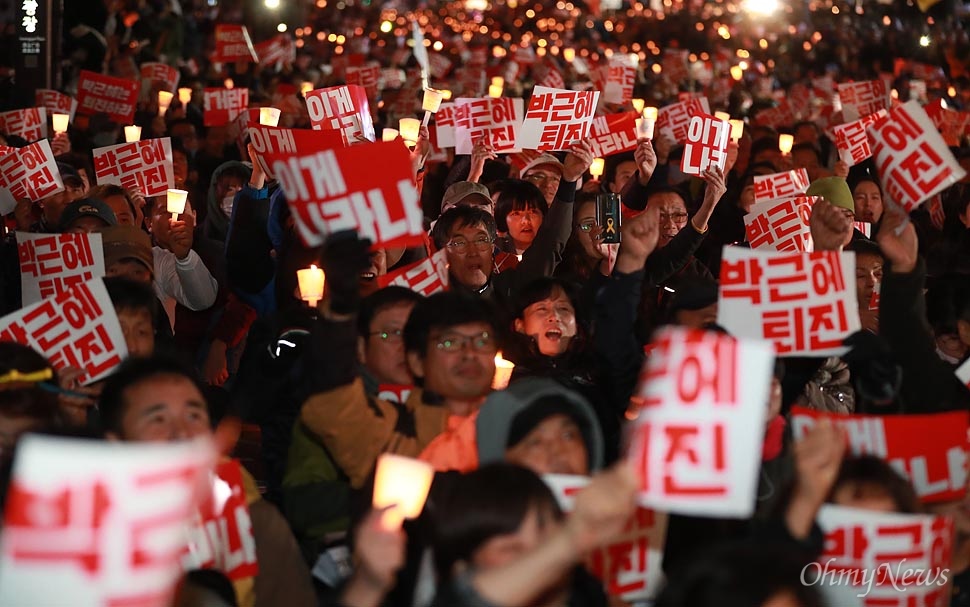 "내려와라 박근혜" 수많은 시민과 학생이 29일 오후 서울 종로구 청계광장에서 열린 '모이자! 분노하자! #내려와라 박근혜 시민 촛불' 집회에 참석해 최순실의 국정농단에 대한 진상규명과 박근혜 대통령의 하야를 요구하고 있다.