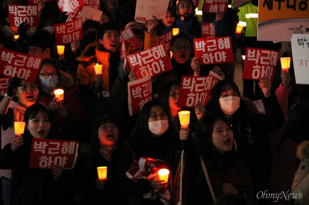  '내려와라 박근혜 대전시민 촛불행동' 2일째 집회가 2일 밤 대전 서구 둔산동 갤러리아타임월드 앞에서 개최됐다. 이날 집회에는 700여명의 시민들이 참석했으며, 절반 가량이 중고생들이었다. 이들은 '박근혜는 하야하라', '새누리당 해체하라', '최순실을 구속하라'는 구호를 외치며 거리행진을 벌였다.